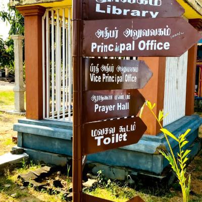 Whatsapp Image 2023 02 23 At 4.35.31 Pm 2 Thumb